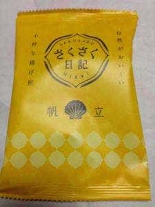 坂角総本舗 丸井今井札幌本店