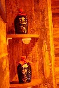新橋 C'est La Vie BAR