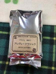 珈琲鳴館 千歳烏山店