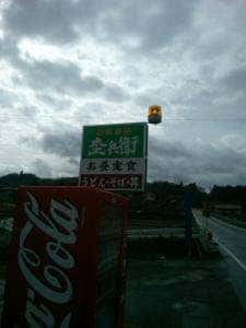 杢兵衛
