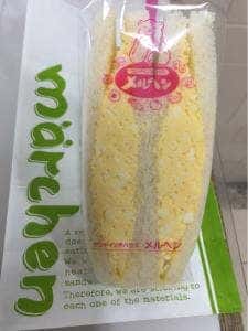 サンドイッチハウス メルヘン 髙島屋新宿店