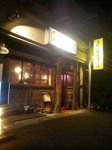 バーグイン YOKOHAMA