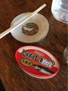 山本酒店