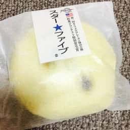 さか昭本店