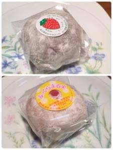 出川屋