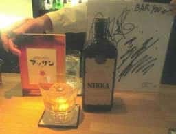 BAR 900