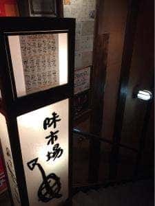 味市場 亀