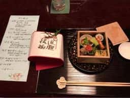 俵屋旅館