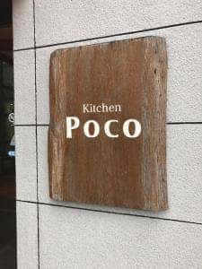 Kitchen POCO