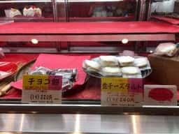 sweets-factory 夢の樹