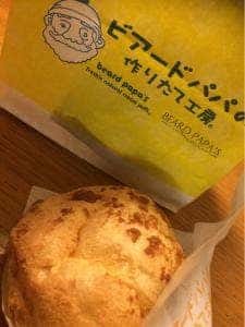 ビアードパパ 横浜ポルタ店