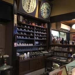 やまが門前美術館