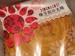 スイーツ ボックス シャポー市川店