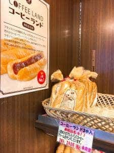 永月堂 岸和田サービスエリア