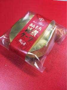 ブラン 観音寺本店