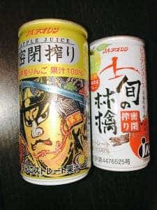 青森・岩手えぇもんショップ