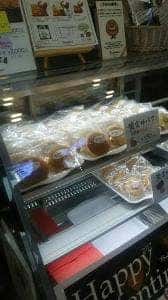 菓子工房 ビルドルセ