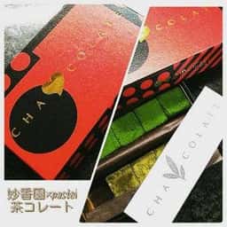 妙香園 サカエチカ店