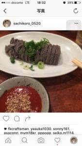 一楽