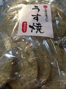 お醤油屋さんのおせんべい本舗 つくばテクノパーク桜店