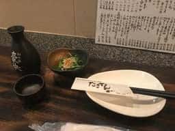 たこでん