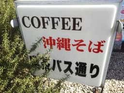 バス通り