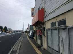 大宛
