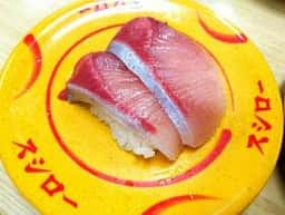 スシロー 長崎道ノ尾店