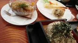 あいのやまの湯