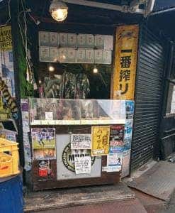 焼鳥 ムック 松原商店街店