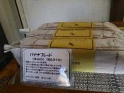 焼菓子屋 AKKI'S