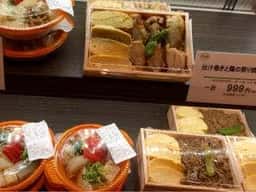 美濃吉 JR名古屋高島屋店