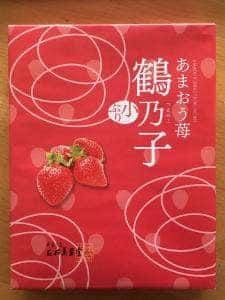 いしむら勅使道店