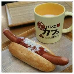 パン工房カフェ 房の駅