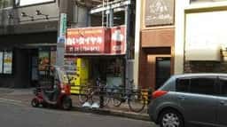 白いタイヤキ布施店
