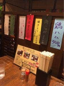 焼肉ホルモン 亀山