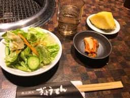 ぎょうてん 高崎店