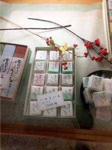 みつ雀