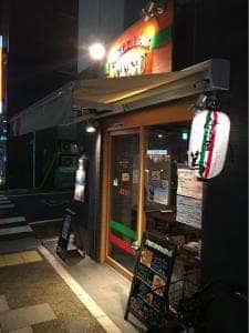 篤 -ATSU-