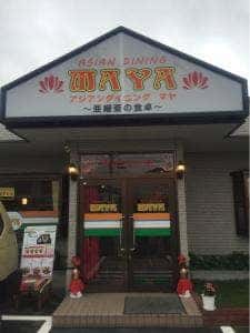 アジアンダイニング マヤ