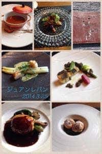 ジュアンレパン