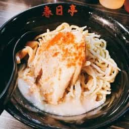 油そば 春日亭 明大前店