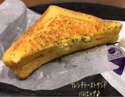 ベーカリー＆カフェ ルパ 京王八王子店