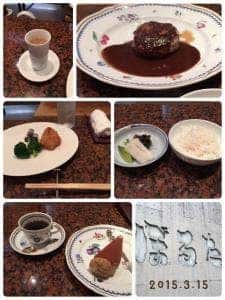 ぼるた