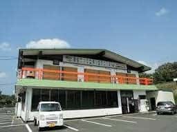 比婆観光センター