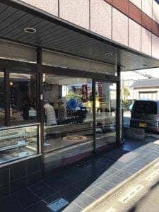 ふなじ うしほ屋菓子店
