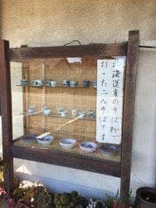 おばなそば店