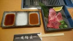 焼肉 玄