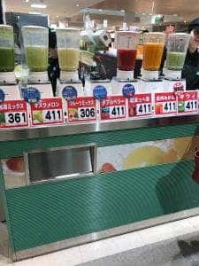 フルーツキング ミズノ