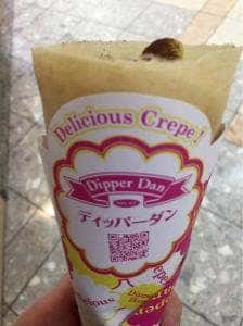ディッパーダン 難波ウォーク店